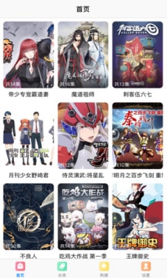 奴奴漫画app最新版2022