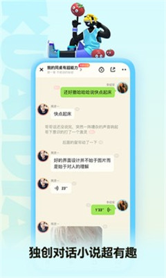 快点阅读下载app最新版