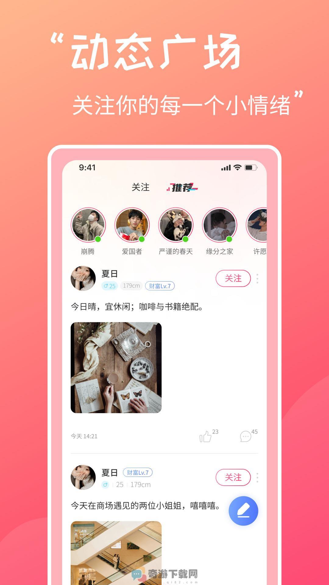 甜心蜜罐