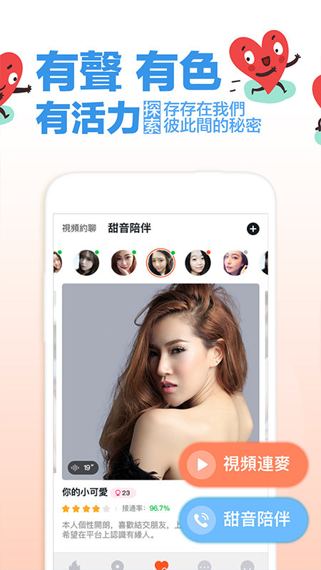 探爱社交
