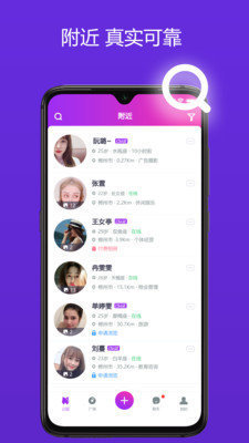 玫瑰夜交友