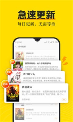 米阅小说iOS