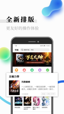 米读小说
