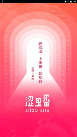 涩里番3.0版本