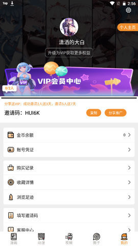 涩里番3.0版本