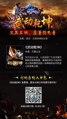 沃阅读