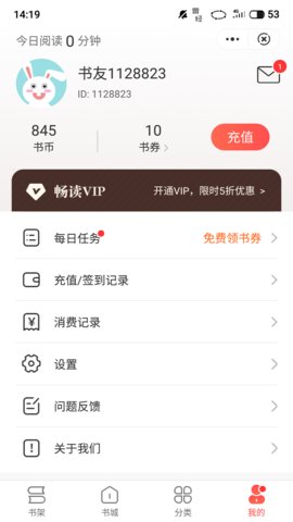 小说巴士2022