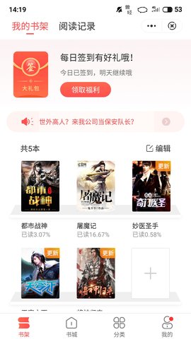 小说巴士2022