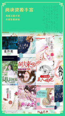 小书阁app去广告版