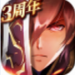 梦幻模拟战