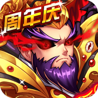 暴打魏蜀吴送千元充值福利