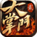 大掌门2