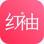 红袖读书