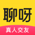 聊呀真人交友