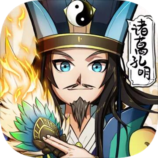 乱斗乾坤万人跨服战正版