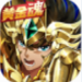 圣斗士星矢重生