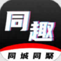 同趣搭档