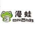 漫蛙漫画官方免费漫画