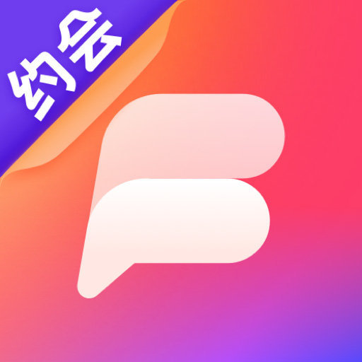 非遇交友