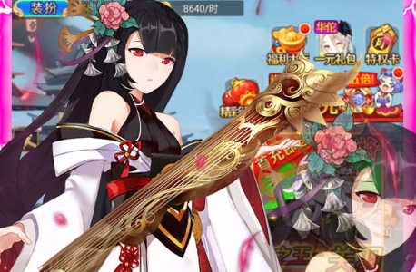 三国美人计果盘客户端
