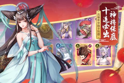 少年御灵师变态版截图