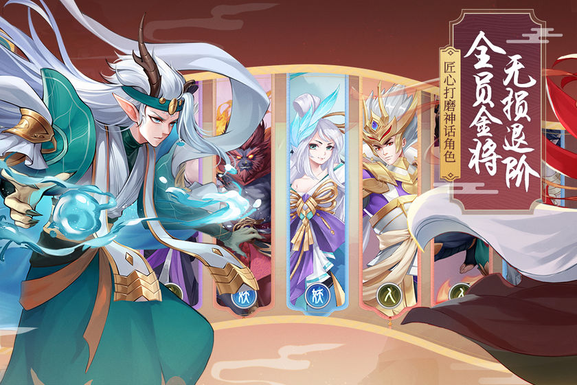 少年御灵师送ssr手游截图