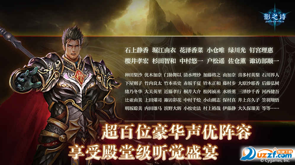 网易影之诗测试版截图