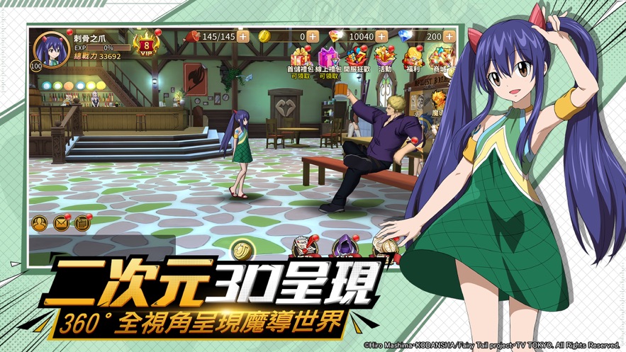 魔导少年无尽冒险截图