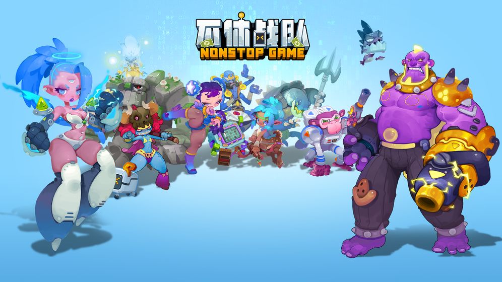 Nonstop Game(不休战队赛博朋克世?界游戏)截图