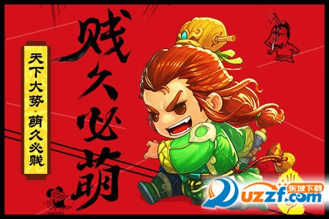 大话梦三国手游百度版截图