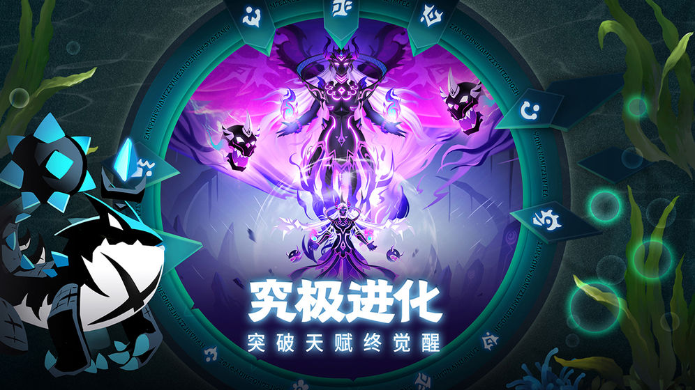 誓灵手游2021新版截图