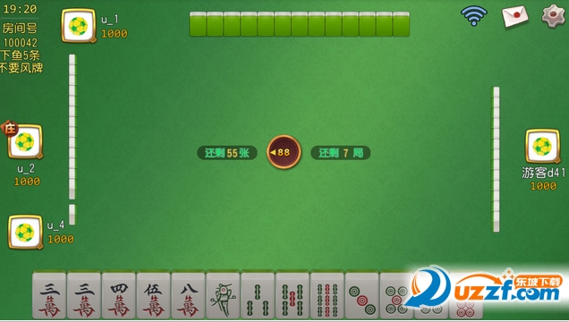 mia气划水免费版下载截图