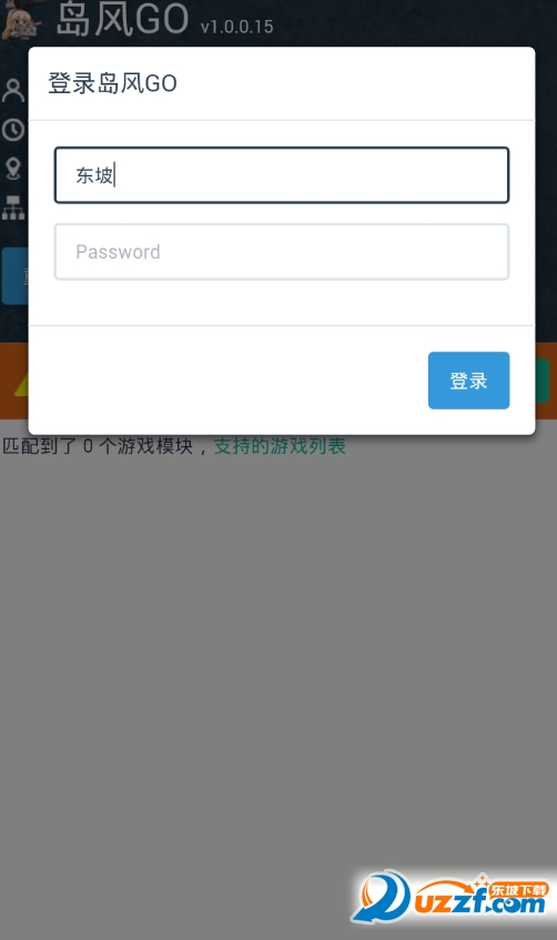 影之诗不卡版截图