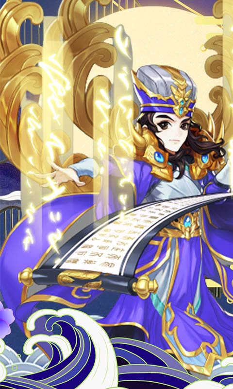 三国将无双版截图