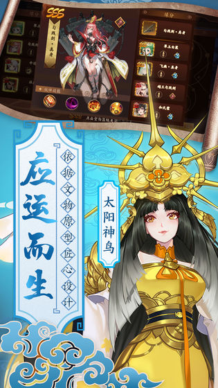 百世文华录应用宝版截图