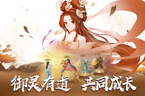 百世文华录九游客户端截图