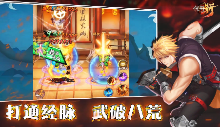 代号斩h5豪华礼包版
