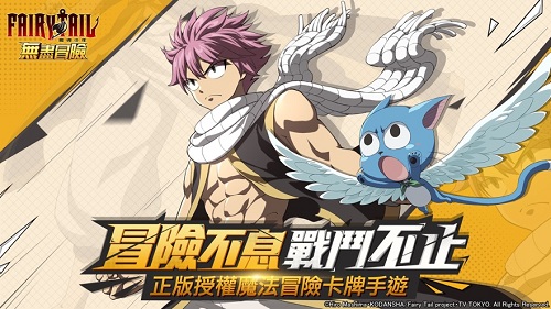 魔导少年无尽冒险