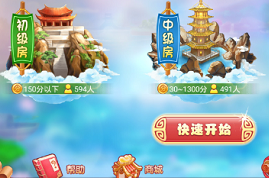 嘉兴四人原子手机版