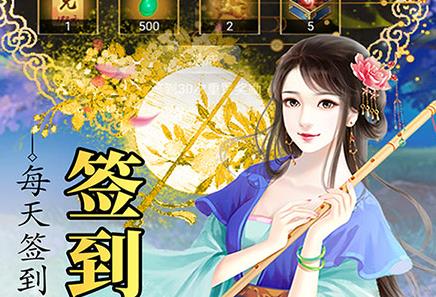 成王败寇送VIP12版