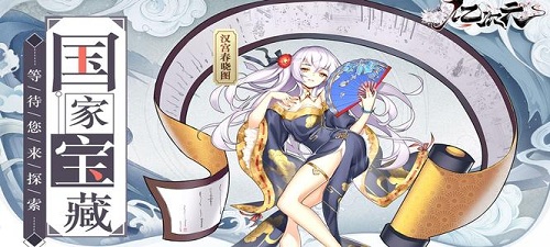 亿次元渠道服