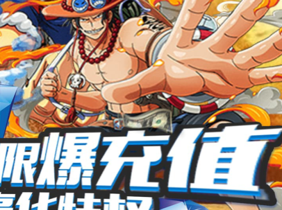 帝星战魂商城版