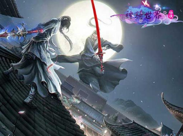 神骑世界免费内购版