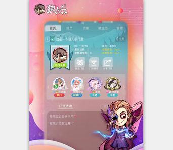 狼人杀小米版