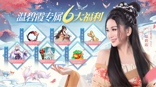 少年御灵师送ssr手游