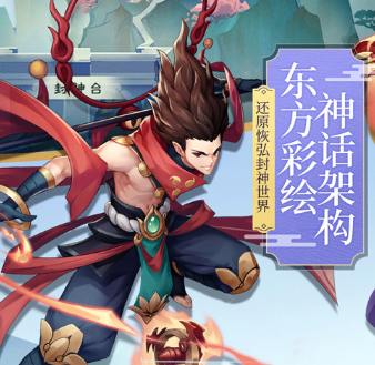 少年御灵师无限金币