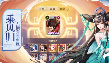 少年御灵师老版本