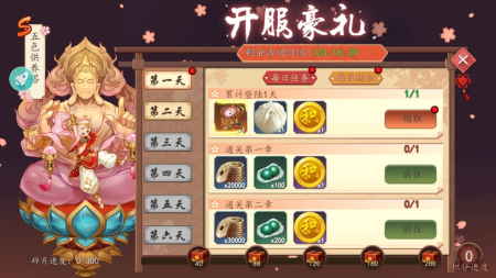 百世文华录应用宝版