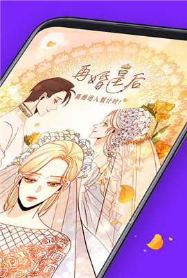 咚漫破解版下载免费2022版