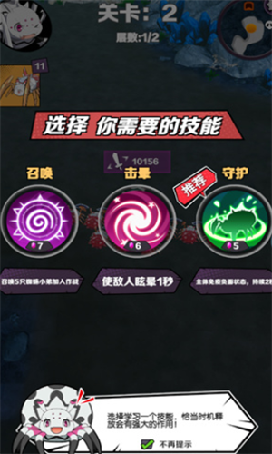 重生为蜘蛛